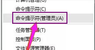寫保護