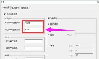 移動設備