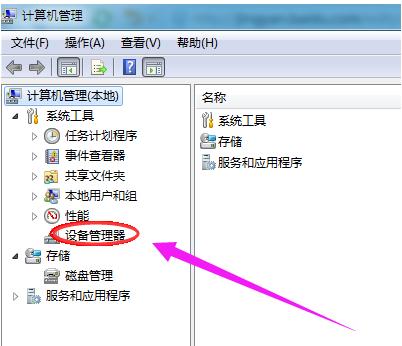 供電