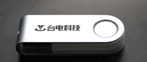 u盤哪個牌子質量好