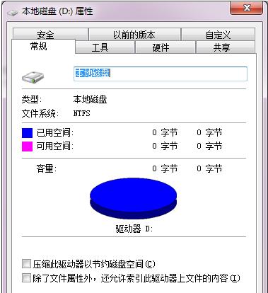 無法格式化