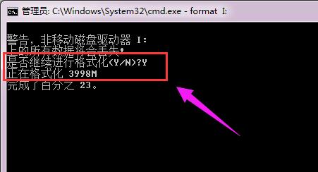 無法格式化