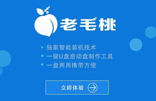 制作啟動盤