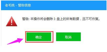u盤啟動盤
