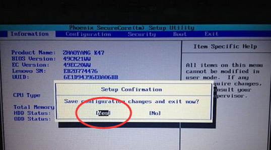 如何設置bios