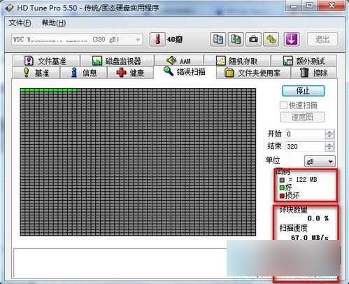 u盤測速工具