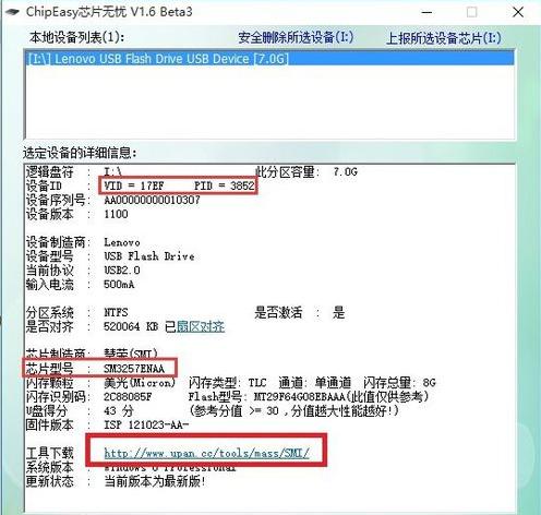 ޏͿsˮuP