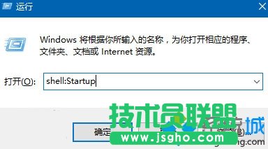 DƬf\Јshell:Startup