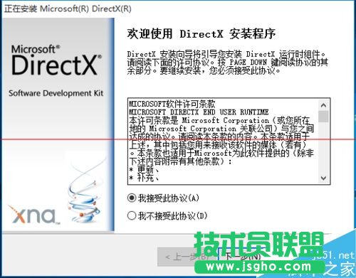 Win10ôbDirectX 9.0