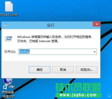 Win10ôbDirectX 9.0