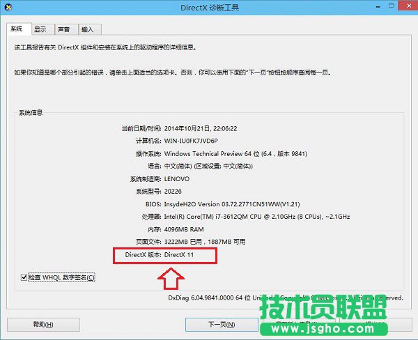 Win10ôbDirectX 9.0