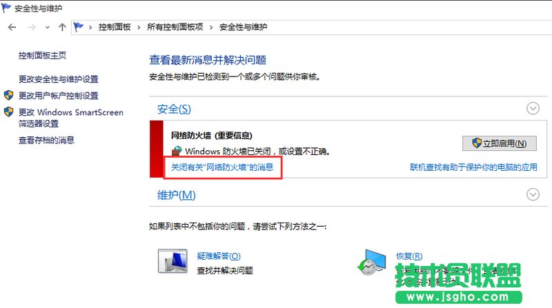 win10P]P]֪ͨ