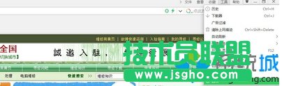 win10下將迅雷設為360瀏覽器默認下載工具的方法   三聯