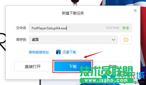 win10ϵydbpotplayerĲE2.1