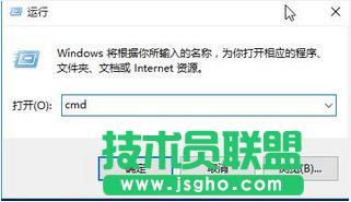Win10dns 