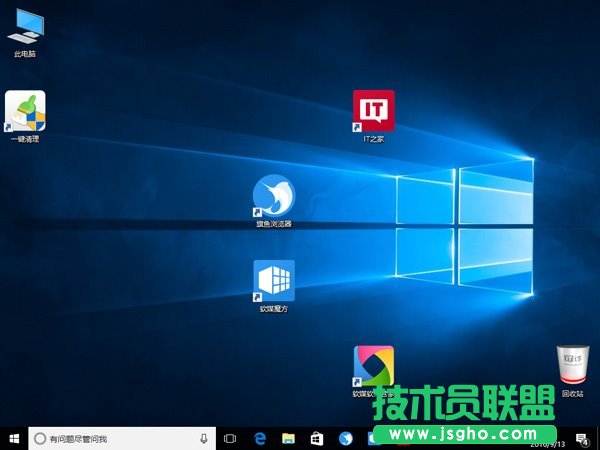 Win10λ֏ԶxD 