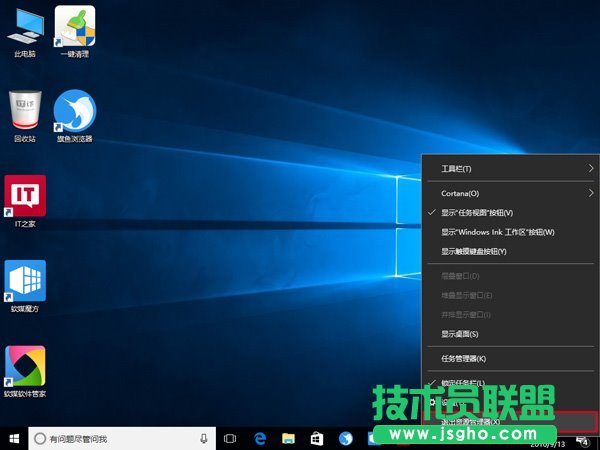 Win10ţλ֏ԶxD