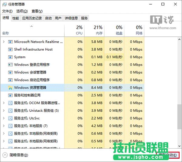 Win10ţλ֏ԶxD