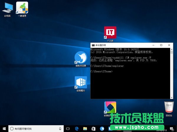 Win10ţλ֏ԶxD