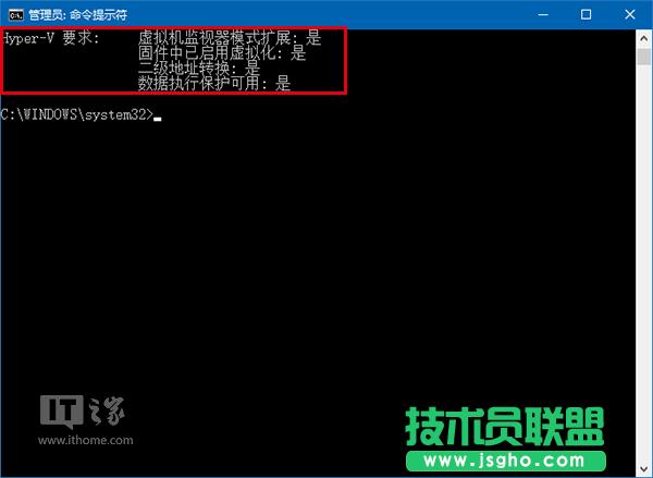 Win10ɣδ_XǷmHyper-V̓MC