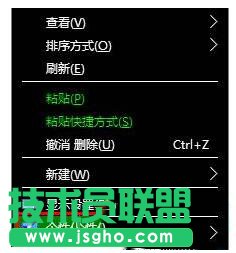 Win10如何關閉高對比度模式？ 三聯