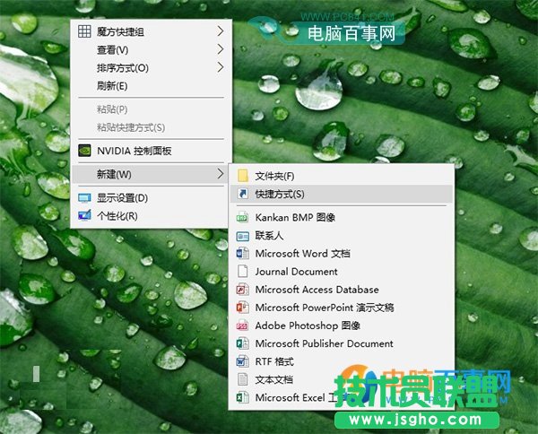 Win10ô\й̶_ʼˆ  Win10\й̶_ʼˆν̳