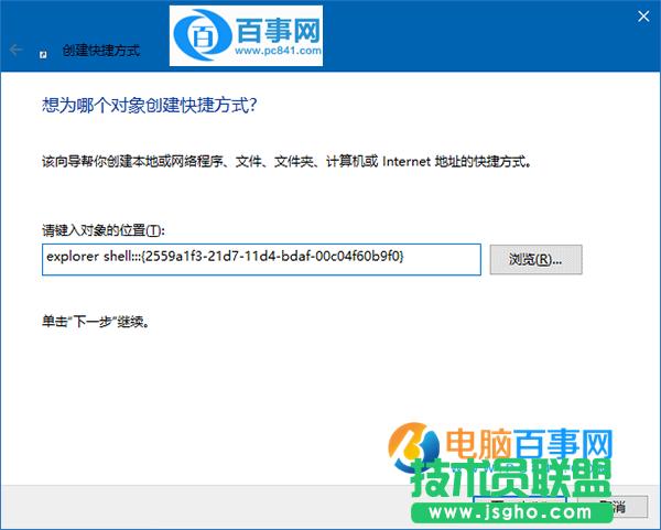 Win10ô\й̶_ʼˆ  Win10\й̶_ʼˆν̳