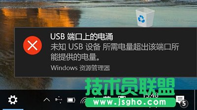 Win10F“USB˿ϵӿ”ʾôk   