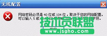 win10Ѹ·ʾ“Wjܴa40λ104λ”ôk   