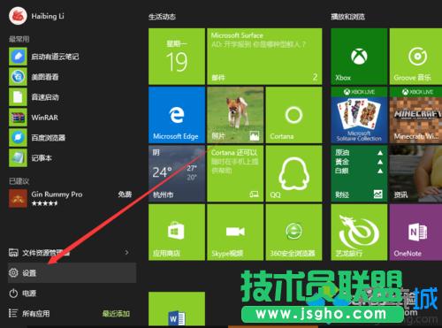 Windows10ϵyôOÔUչ@ʾ   