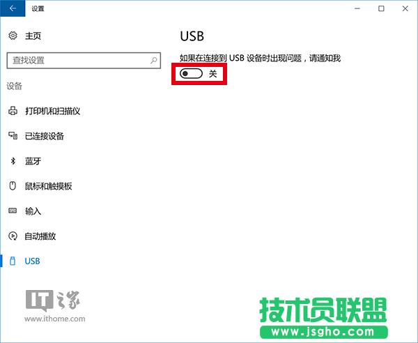 Win10SoνQ“USB˿ϵӿ”}