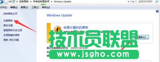 輕松解決win10系統升級失敗的方法教程