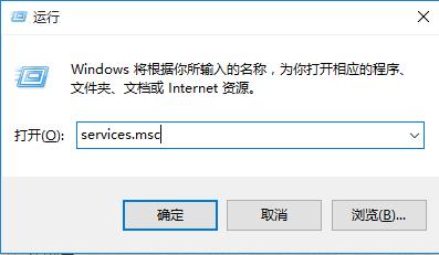 Win10系統Edge瀏覽器打不開提示沒有注冊類怎么辦 三聯