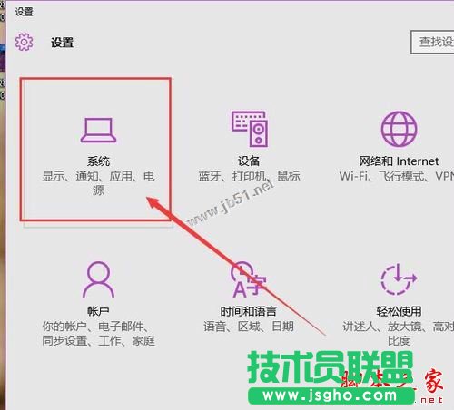 win10系統電池圖標不見了怎么辦？Win10通知區域電池圖標消失的三種解決方法