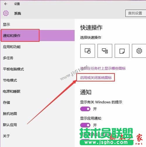 win10系統電池圖標不見了怎么辦？Win10通知區域電池圖標消失的三種解決方法