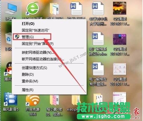 win10系統電池圖標不見了怎么辦？Win10通知區域電池圖標消失的三種解決方法