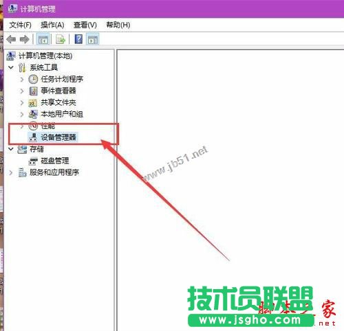 win10系統電池圖標不見了怎么辦？Win10通知區域電池圖標消失的三種解決方法