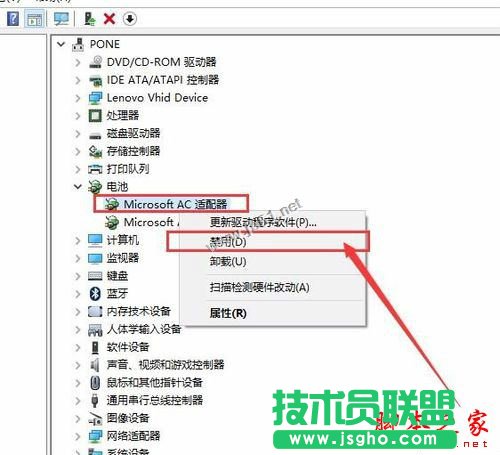 win10系統電池圖標不見了怎么辦？Win10通知區域電池圖標消失的三種解決方法