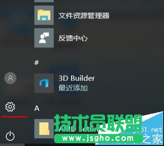 win10ô鿴OĬJ 