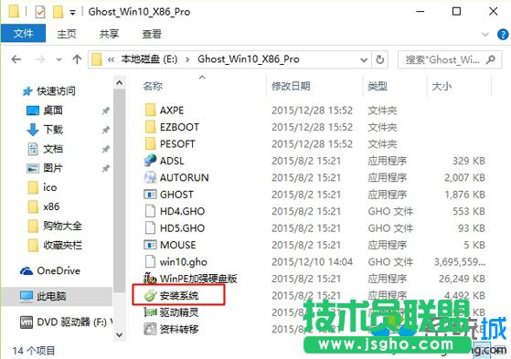 win10ϵydôb E1