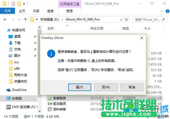 win10ϵydôb E3