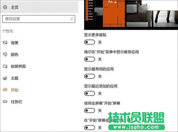 Win10_ʼˆô픑 