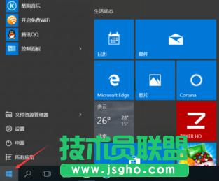 win10ϵyԎ 