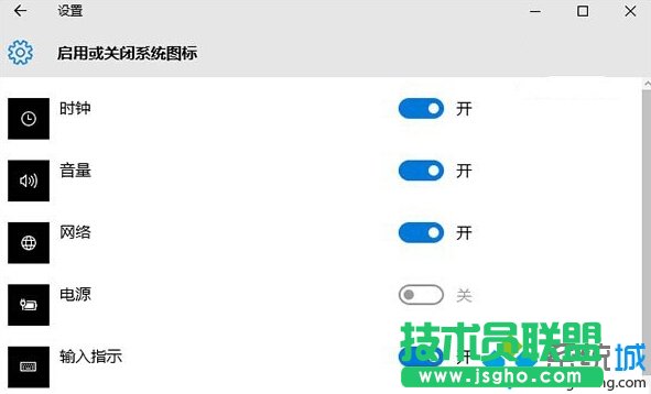 Windows10通知區域電池圖標消失的解決方案  三聯