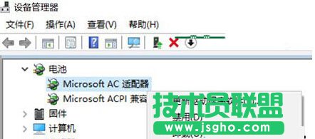 Windows10通知區域電池圖標消失的解決步驟2