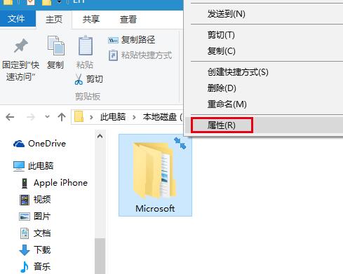 Win10ȥļAϽǵ{ɫp^ 