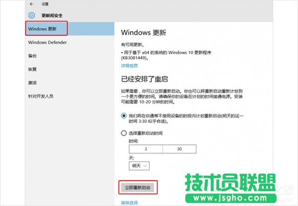 Win10W׃ռÎôk 