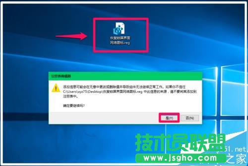 win10O[iľWjD˺PC~?