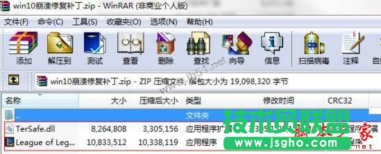 win10\lolôkwin10ϵyӢ˱ĽQ