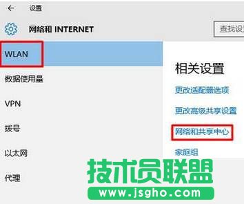 win10[wifi